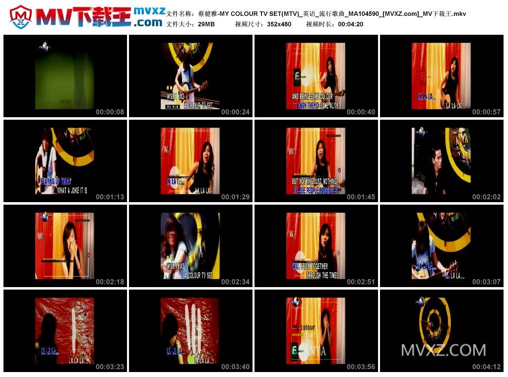 蔡健雅-MY COLOUR TV SET(MTV)_英语_流行歌曲_MA104590